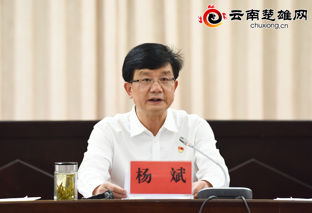 杨斌:确保三季度"功九成"四季度"大收官"-楚雄州市场