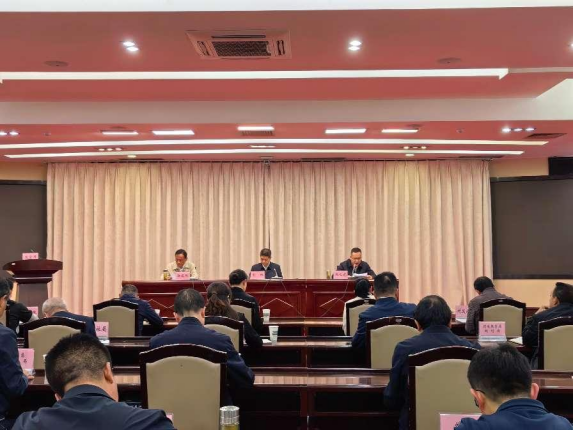 楚雄州召开2025年质量、知识产权和标准化工作专题会议